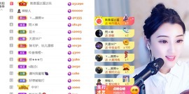 筱一✿．12点见主播照片