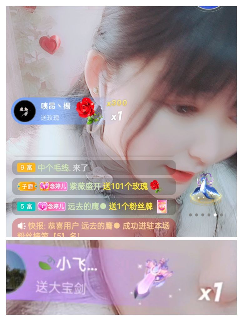 婷婷💕感恩有你陪伴的图片