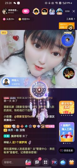 婷婷💕感恩有你陪伴的图片