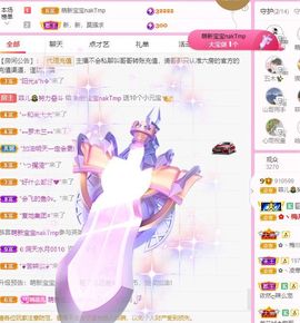 菲儿💗好运来🌈的图片