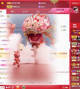 🎶小叶子退网了主播照片