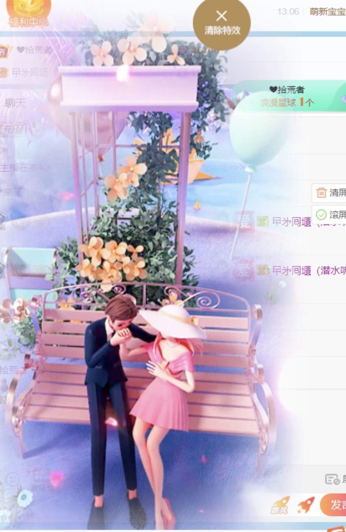 舒☀☀☀☀☀☀的图片