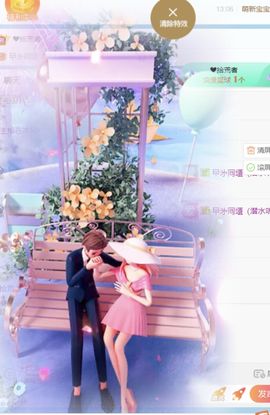 舒☀☀☀☀☀☀主播照片