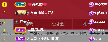 小明月也想好好播呀！的图片