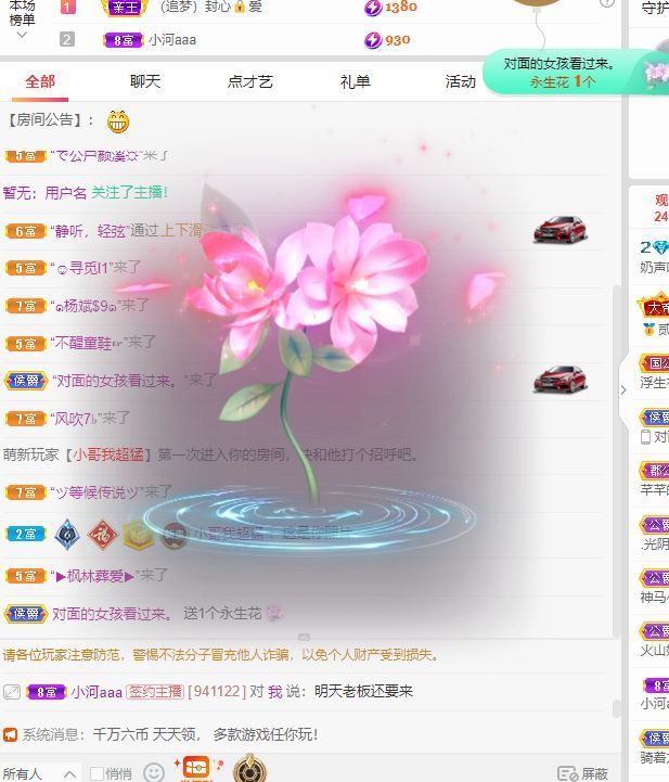 妲姒🌸的图片