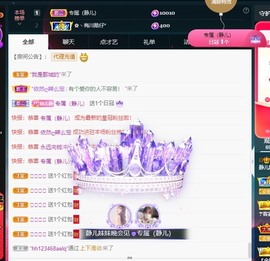 大静静静的图片