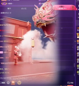 粤🍀四月天主播照片