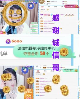 金麒麟安静唱歌🎤主播照片