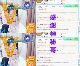 金麒麟安静唱歌🎤主播照片