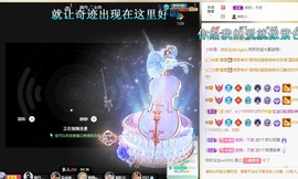 虹宝❣唱歌晚11点主播照片