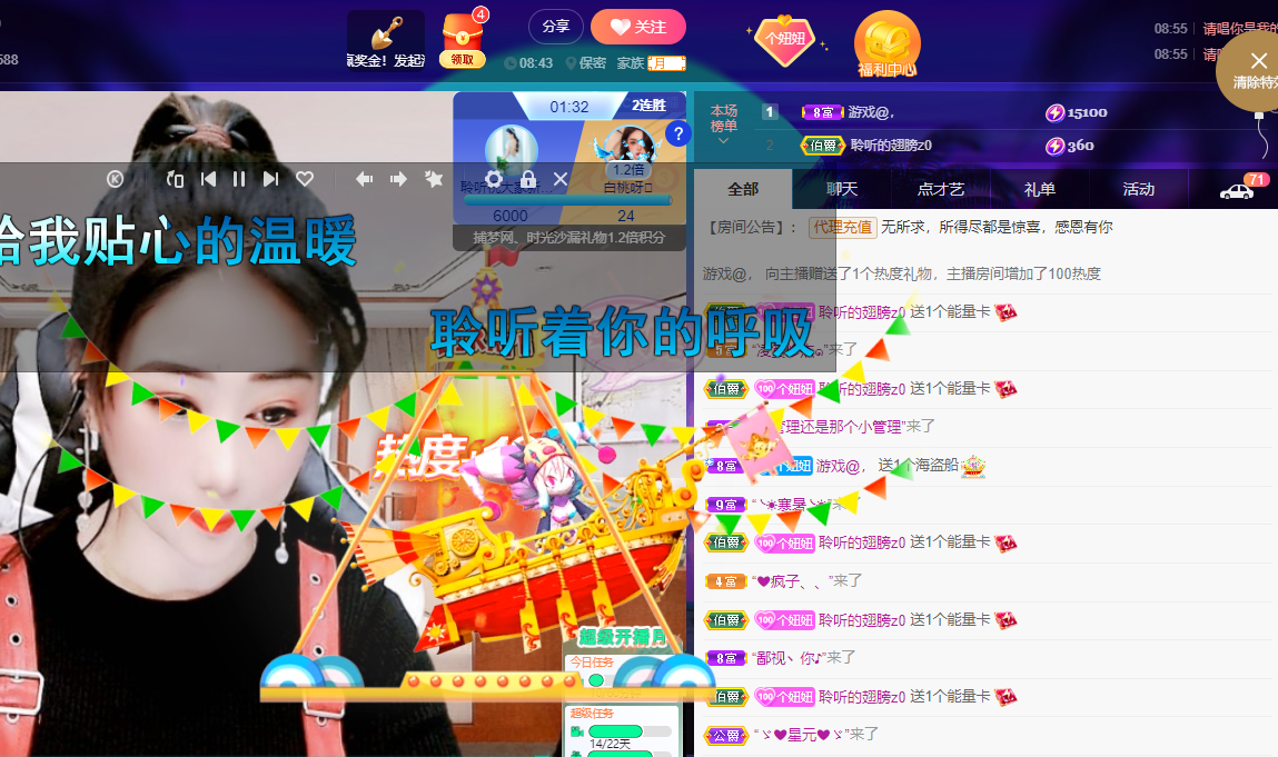 聆听~福妞儿的图片