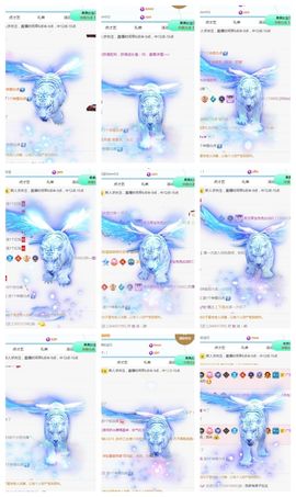果宝兔🐇主播照片