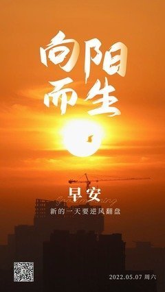 新：人兔兔吖主播照片