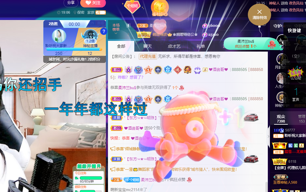 聆听~福妞儿的图片