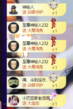 ♚~小巴豆~贪财好色的图片
