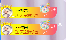 ╭☞呆呆主播照片