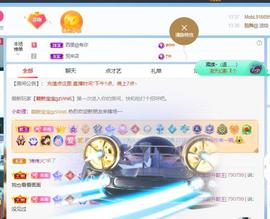 🔥！！！！主播照片
