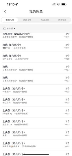 北家黄er~主播照片