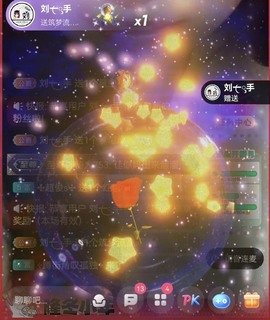 北家黄er~主播照片
