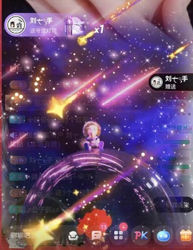 北家黄黄求票主播照片