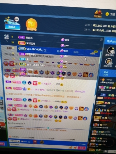 小谢农村田园生活的图片