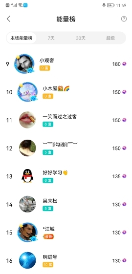 小谢农村田园生活的图片