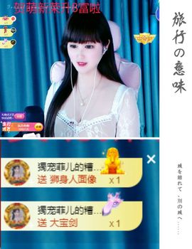 菲儿💗好运来🌈的图片