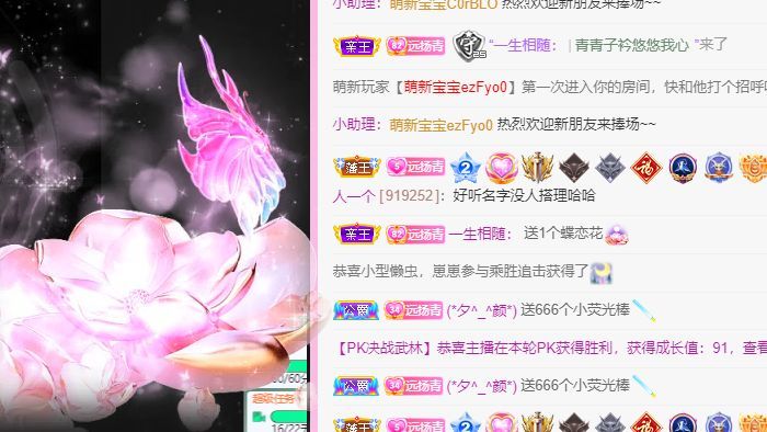 青青恭贺官人荣升了的图片