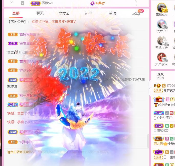 青青恭贺官人荣升了的图片