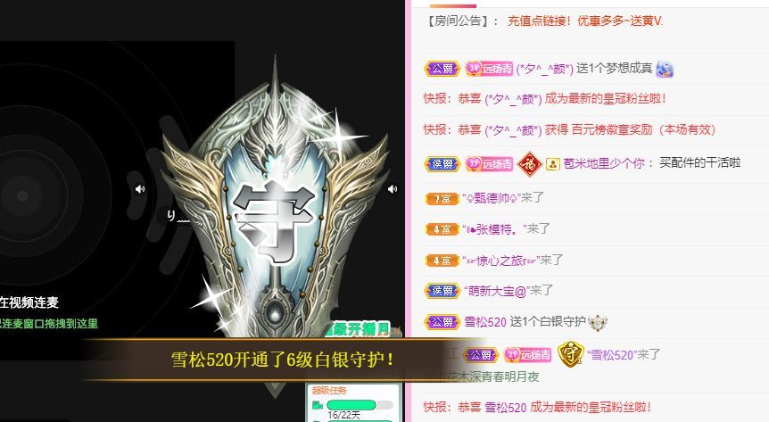 青青恭贺官人荣升了的图片