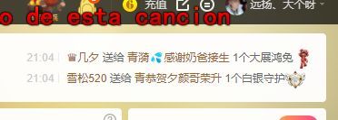 青青恭贺官人荣升了的图片