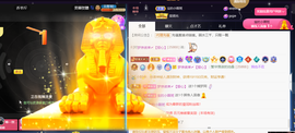 宝儿♚贺淡忘帝皇啦主播照片