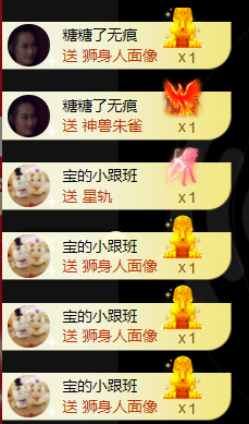 宝儿♚贺淡忘帝皇啦主播照片
