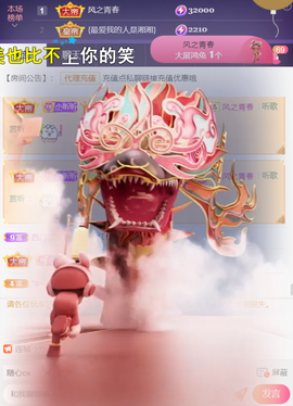 ╰つ〃薀昕🌷的图片