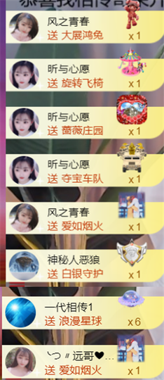 ╰つ〃薀昕🌷的图片