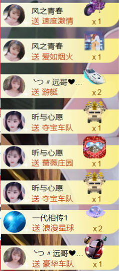 ╰つ〃薀昕🌷的图片