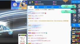 沁馨ღ求百元榜主播照片