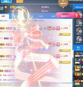 沁馨ღ求百元榜主播照片