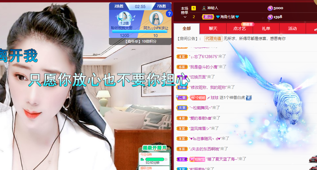 聆听~福妞儿的图片