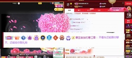 点点👑明晚见主播照片