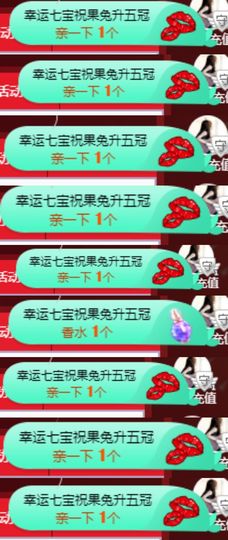 果宝兔🐇主播照片
