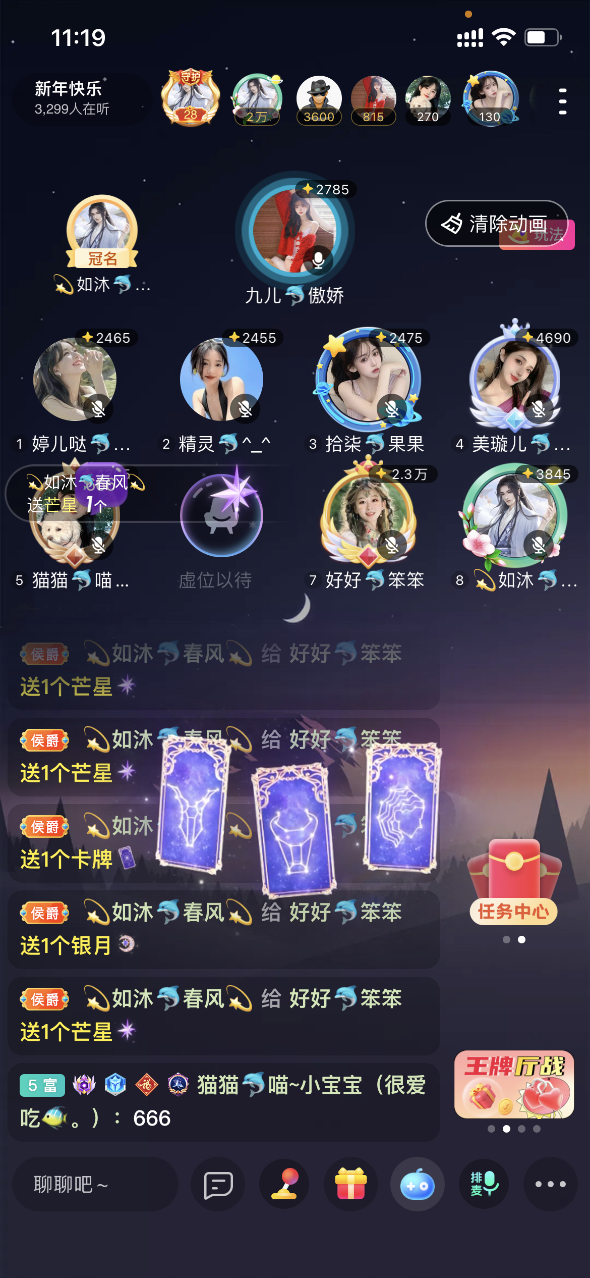 书婉🎀往事如烟.好的图片