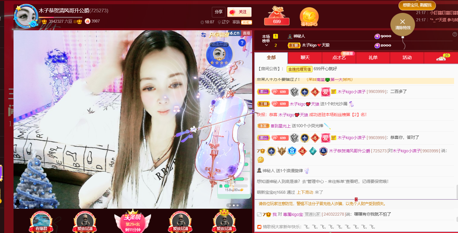 做自己的那道光的图片