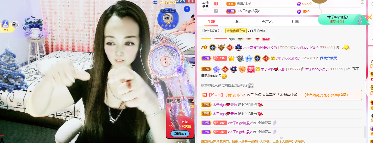 做自己的那道光的图片