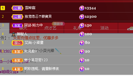 关注645759的图片