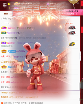 关注645759的图片