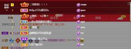 🔥！！！！主播照片