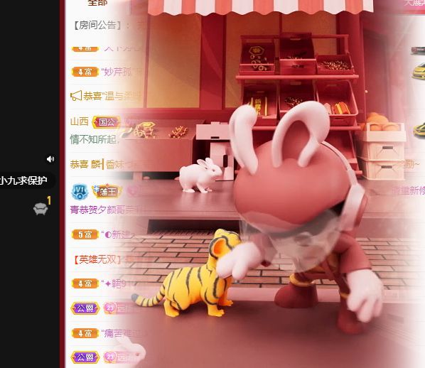 青青恭贺官人荣升了的图片