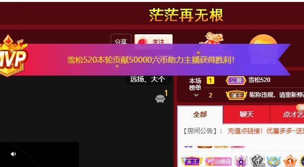 青青恭贺官人荣升了的图片