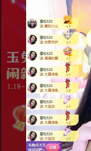 青青恭贺官人荣升了的图片